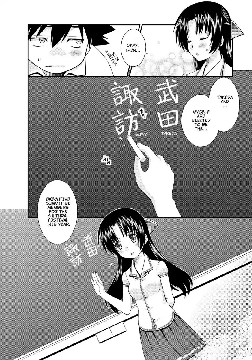 Kanpeki na Kanojo Chapter 13.018 25